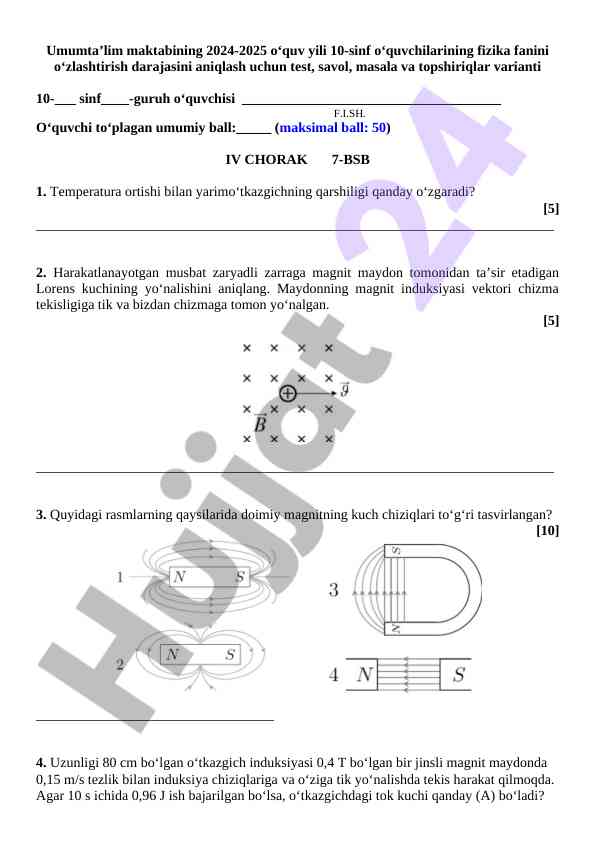 Fizika fanidan o‘quvchilar uchun test topshiriqlari