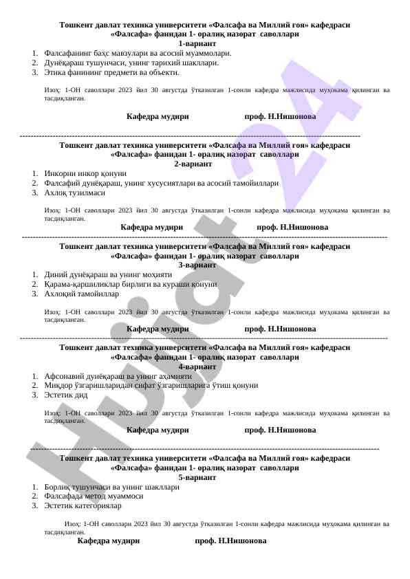 Falsafa Fanidan O‘raliq Nazorat Savollari