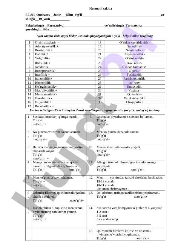 Student emotion assessment questionnaire