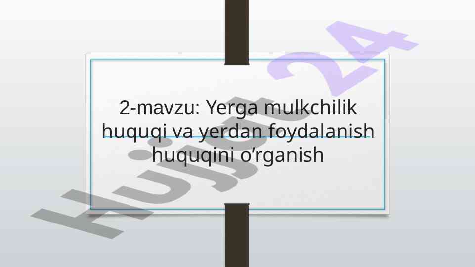 Yerga mulkchilik huquqi va foydalanish huquqi