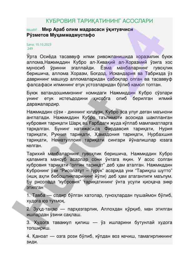 Kubroviy tariqatining asoslari va tarixi