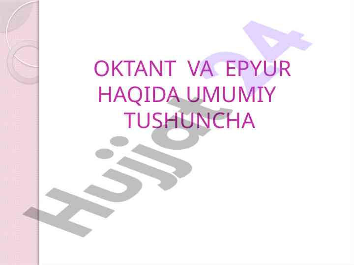 Oktant va epyur haqida umumiy tushuncha
