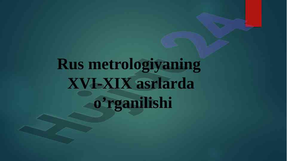 Rus metrologiyasining olishi xix asrlarda o'rganilishi
