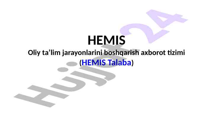 Hemis oliy taʼlim jarayonlarini boshqarish tizimi