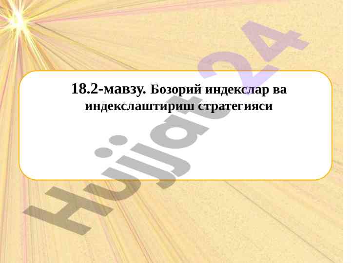 Bozor indekslar va indekslashtirish strategiyasi