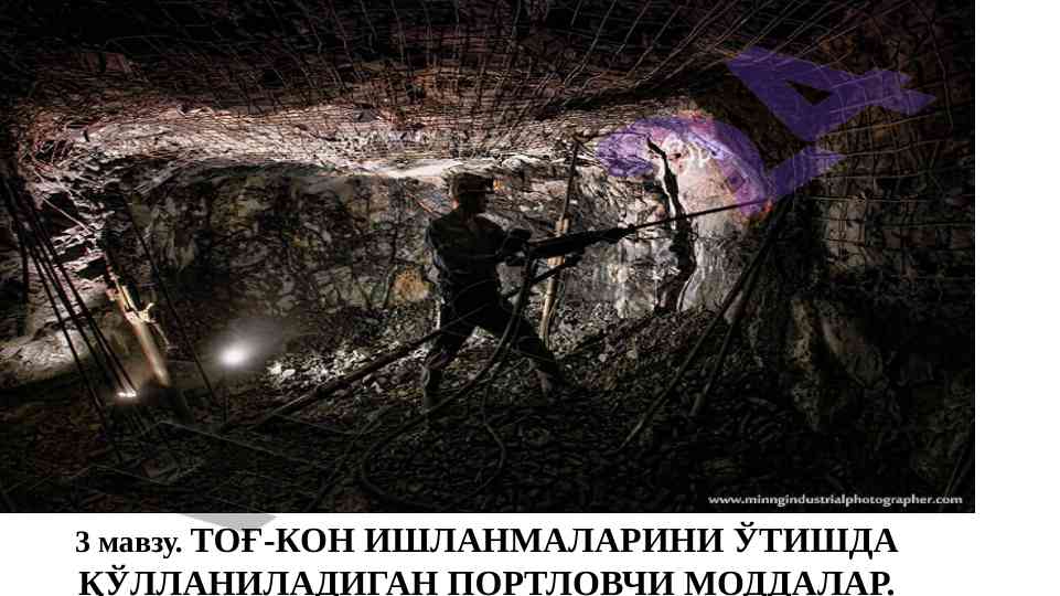 To'g-kon ishlanmalarida qollaniladigan portlovchi moddalar