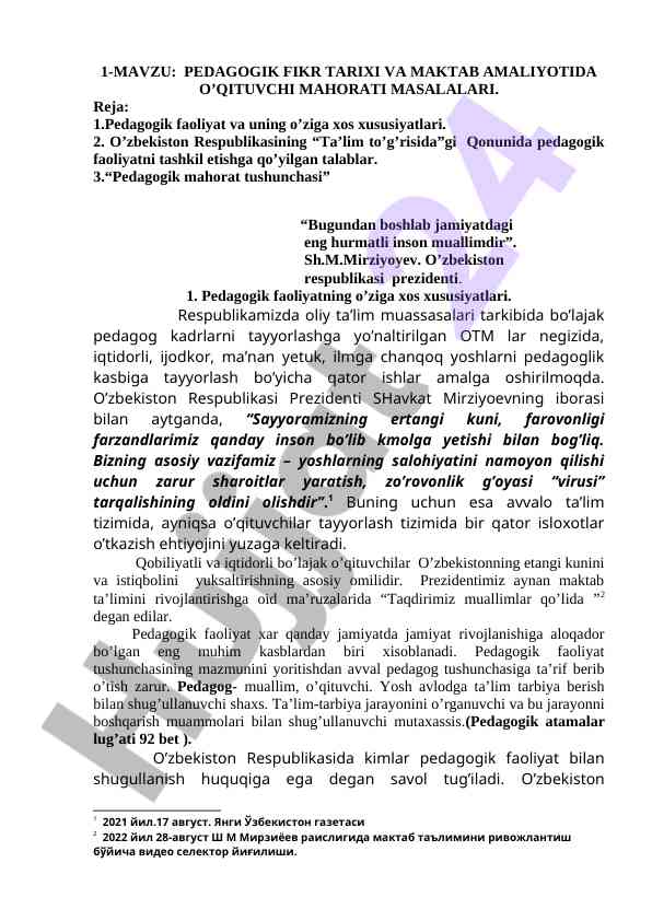 Pedagogik fikr tarixi va maktab amaliyotida o'qituvchi mahorati