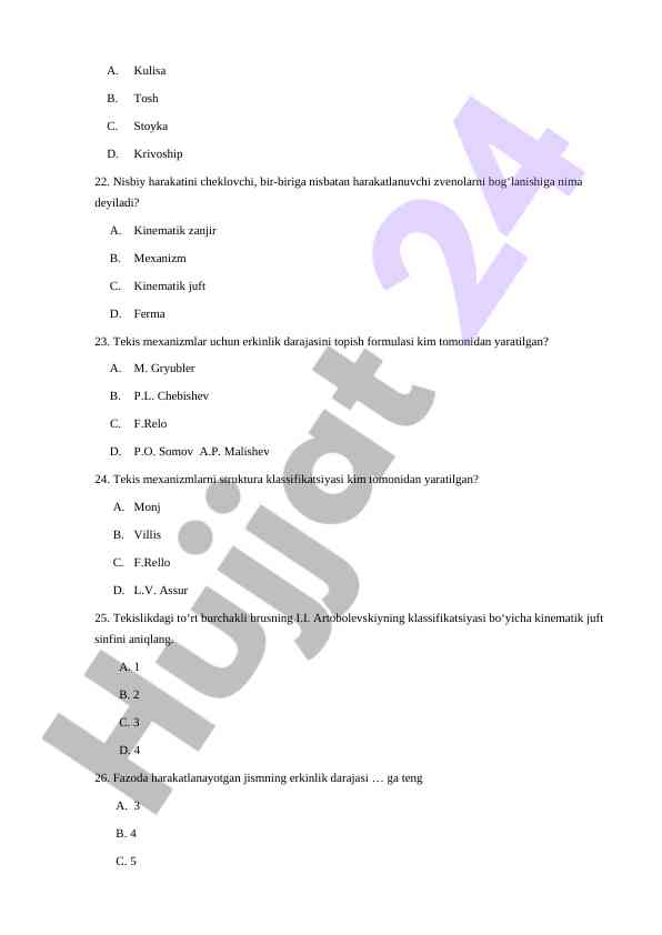 Product image 12