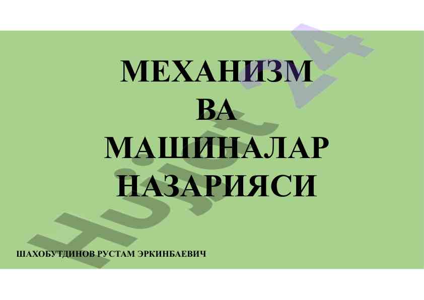 Analitik usulda mexanizmlarning kinematikasi
