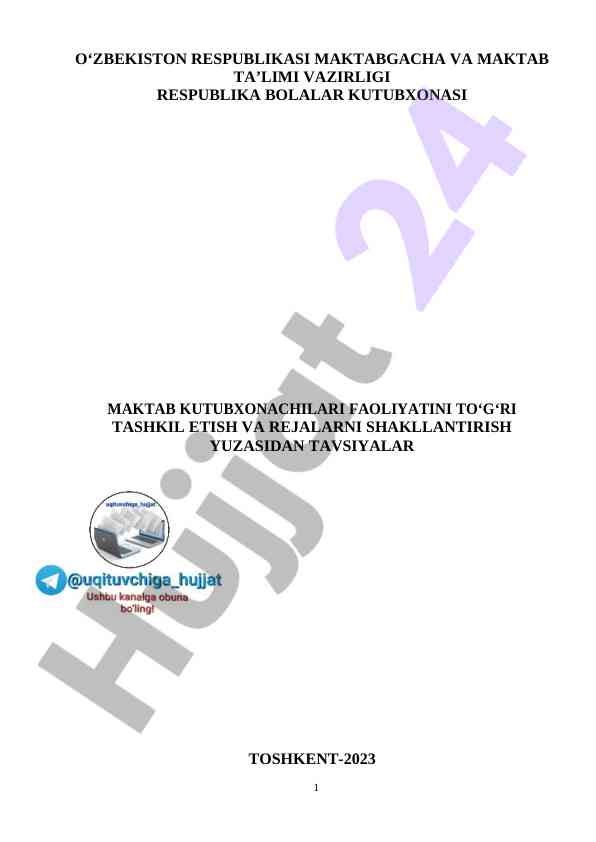 Maktab kutubxonalarini tashkiliy rivojlantirish rejalari
