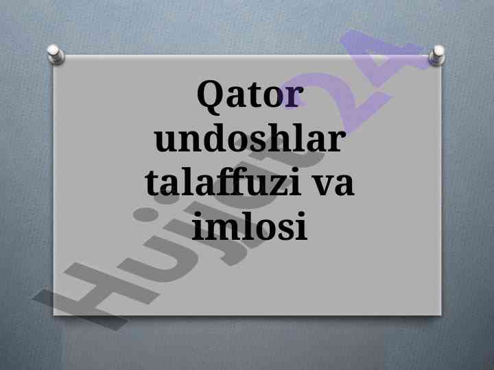 Qator undoshlar talaffuzi va yozilishi tahlili