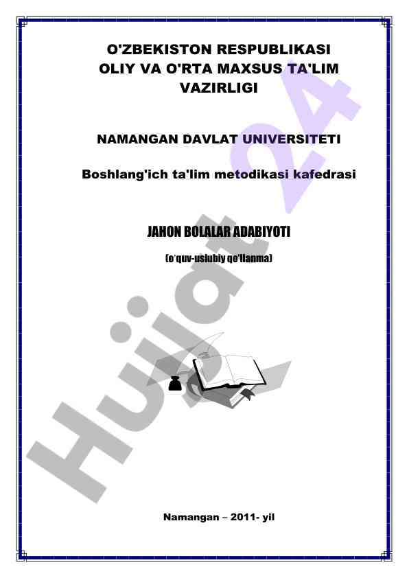 Jahon bolalar adabiyoti uslubiy qo'llanma