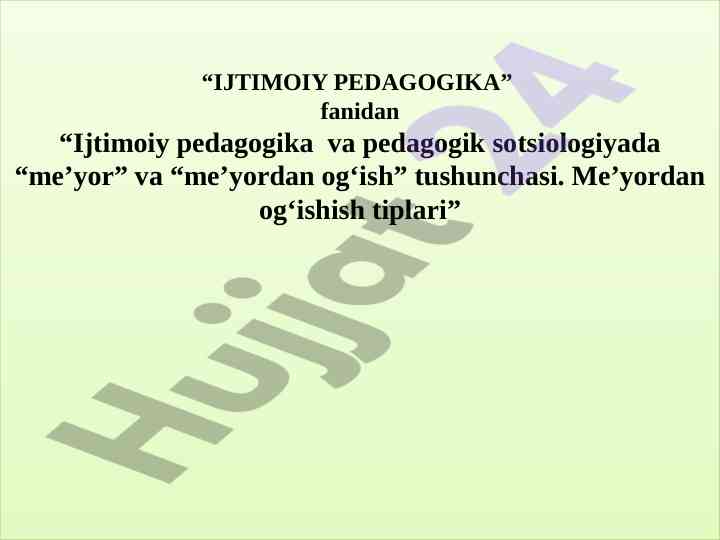 Ijtimoiy pedagogikada me’yordan og‘ish tushunchalari