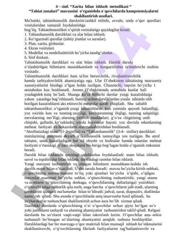 Xarita bilan ishlash metodikasi tabiat zonalari