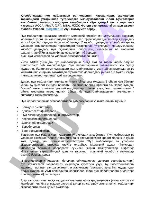 Pul mablag‘lari harakati hisoboti tahlili