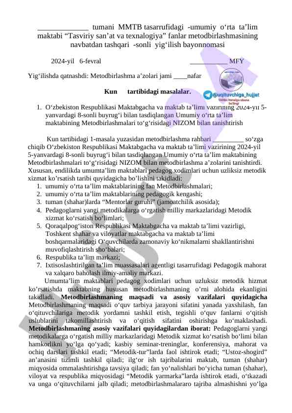 Umumiy o‘rta ta'lim maktabida metodbirlashma yig‘ilishi