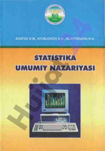 Statistika umumiy nazariyasi oliy ta'limda