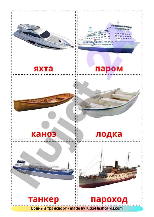 Vodniy transport: o‘quv materiallari