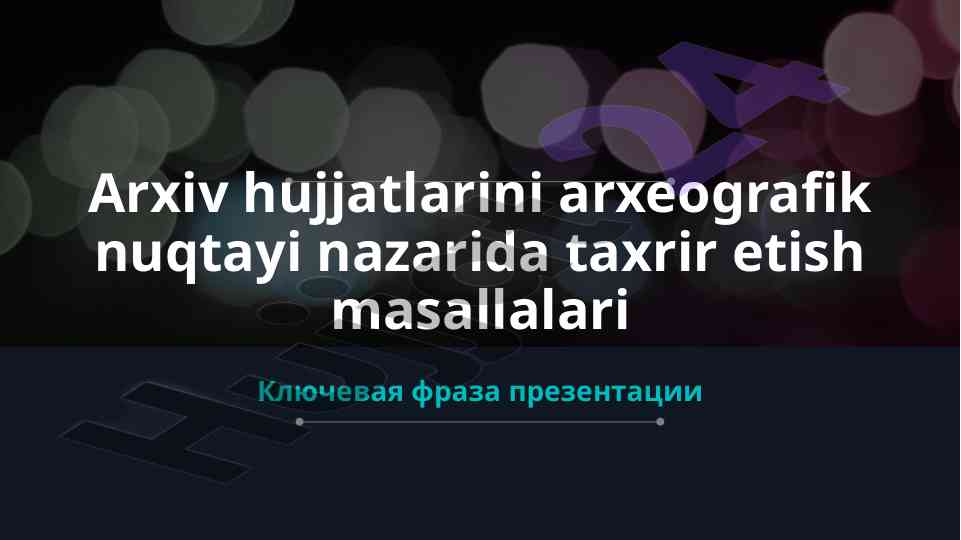 Arxiv hujjatlarini taxrir etish masallalari