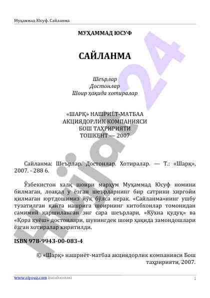 Muhammad yusuf saylanma she'rlari va dostonlari