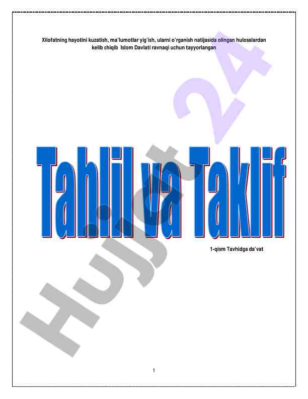 Tavhidga da’vat: islom davlati ravnaqi bo’yicha hulosalar