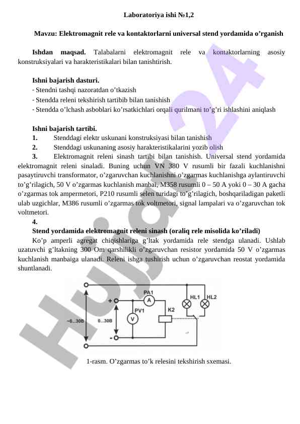 Elektromagnit rele va kontaktorlarni o’rganish