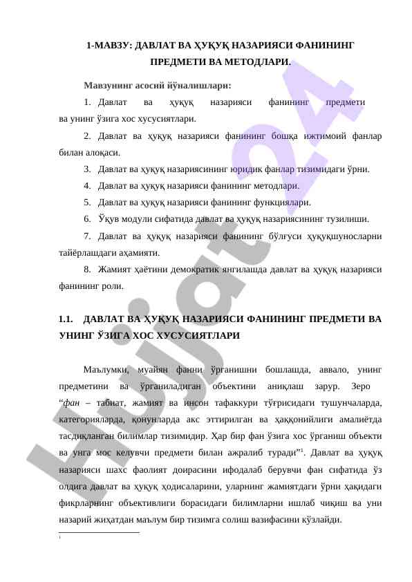 Davlat va huquq nazariyasining metodlari va parametrlari