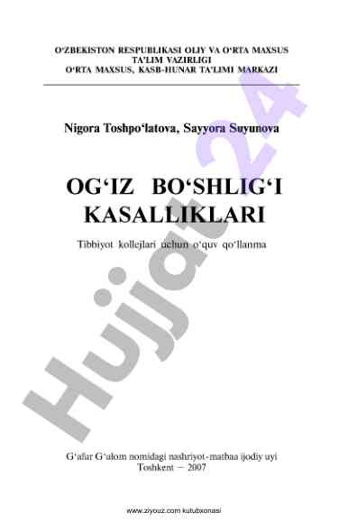 Og‘iz bo‘shlig‘i kasalliklari o‘quv qo‘llanma