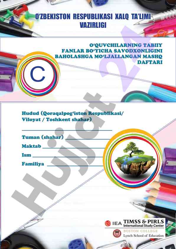Tabiiy fanlarga oid topshiriqlar va mashqlar