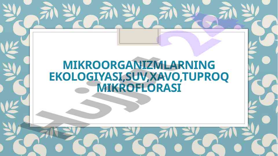 Mikroorganizmlarning ekologiyasi va atrof-muhit