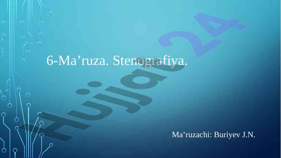 Stenografiya: qisqartirilgan yozish usuli
