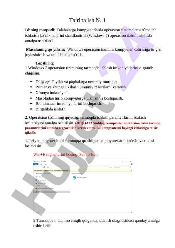 Windows 7 operatsion tizimida tarmoq ishlash tajribasi