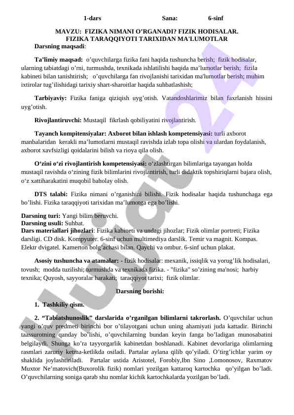 Fizika fani haqida tushuncha berish