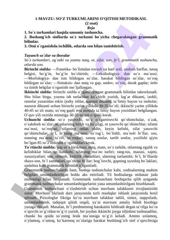 So‘z turkumlarini o‘qitish metodikasi