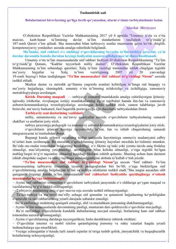 Sinf rahbari faoliyatining muhim asoslari