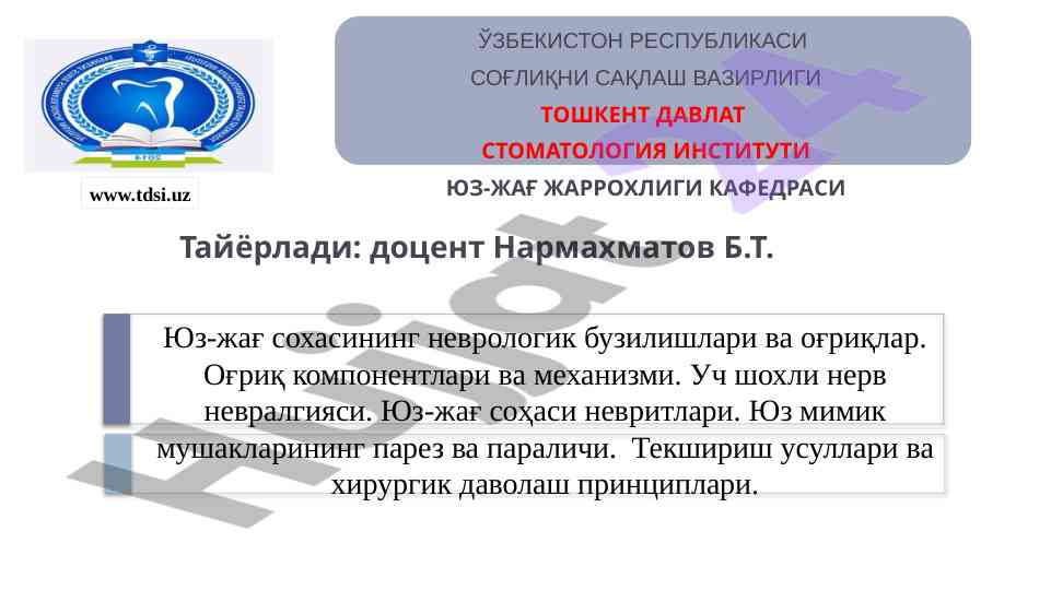 Yuz-jağ sohaning nevrologik buzilishlari tahlili