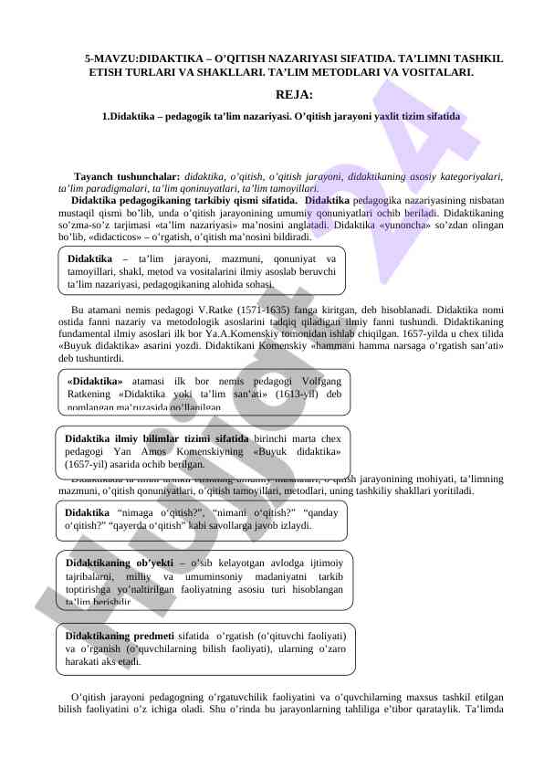 Didaktika o‘qitish nazariyasi sifatida tahlil