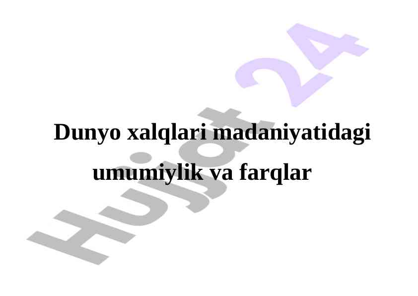 Dunyo xalqlari madaniyatidagi umumiylik va farqlar