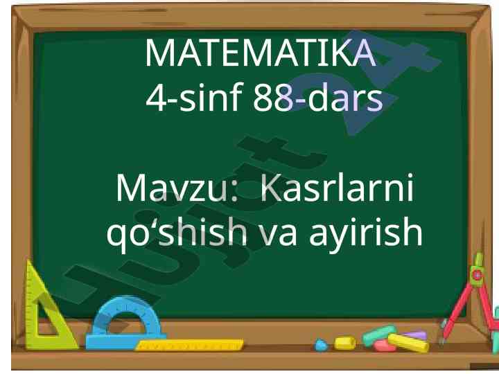 Kasrlarni qoʻshish va ayirish dars ishlanmasi