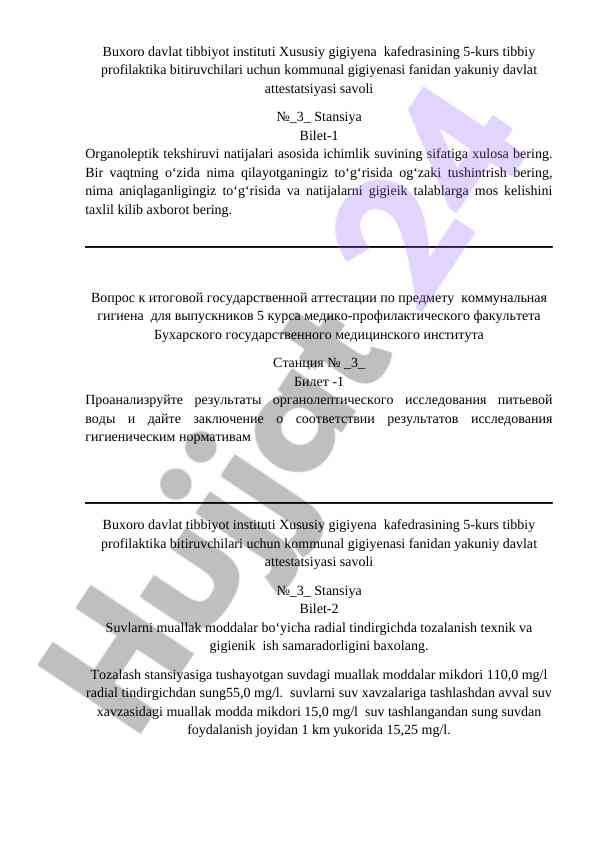 Ichimlik suvi sifatini organoleptik tahlil