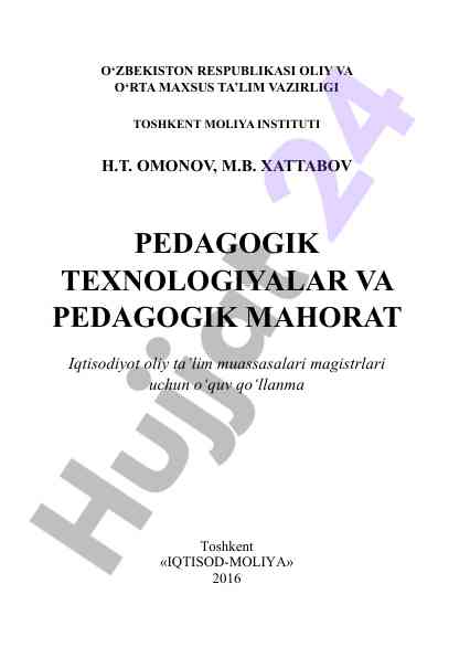 Pedagogik texnologiyalar va mahorat o‘quv qo‘llanma