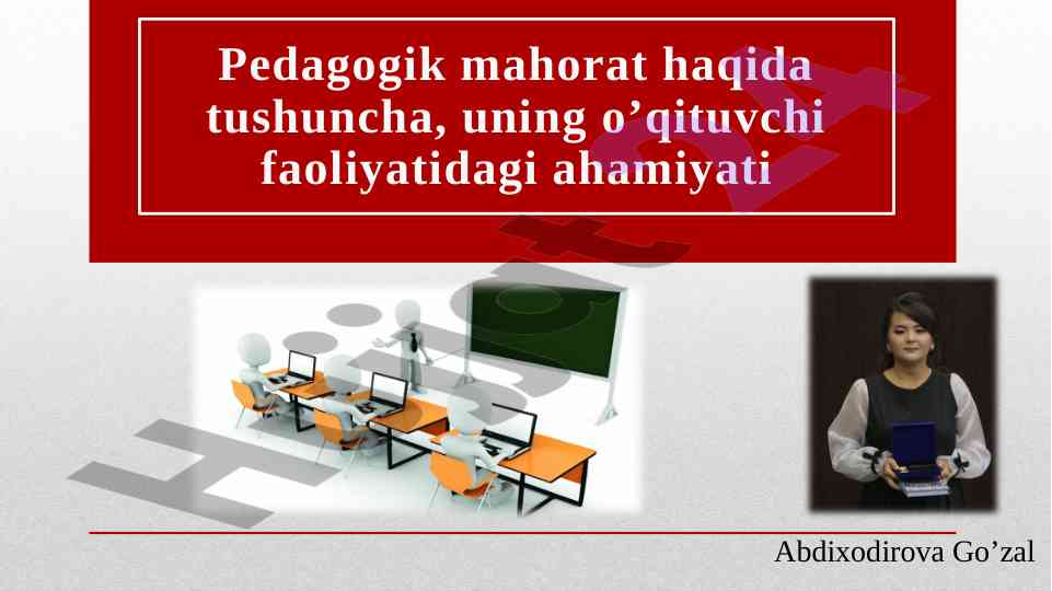 Pedagogik mahorat va uning ahamiyati o‘qituvchilar uchun