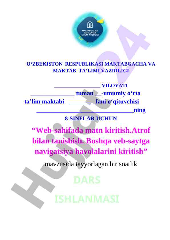 8-sinf informatika fanidan dars ishlanma Web_sahifada_matn_kiritish_Atrof_bilan_tanishish