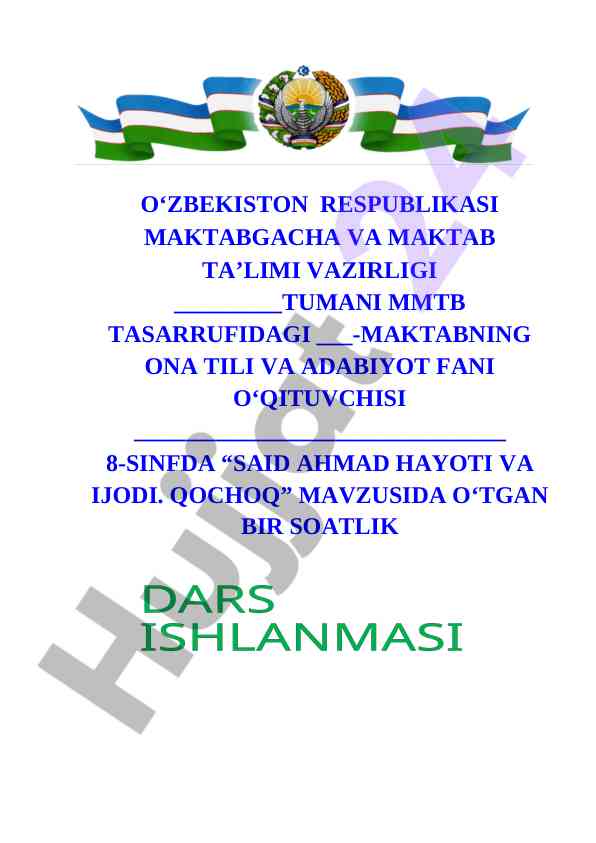 Said ahmad hayoti va ijodi mavzusida dars ishlanmasi