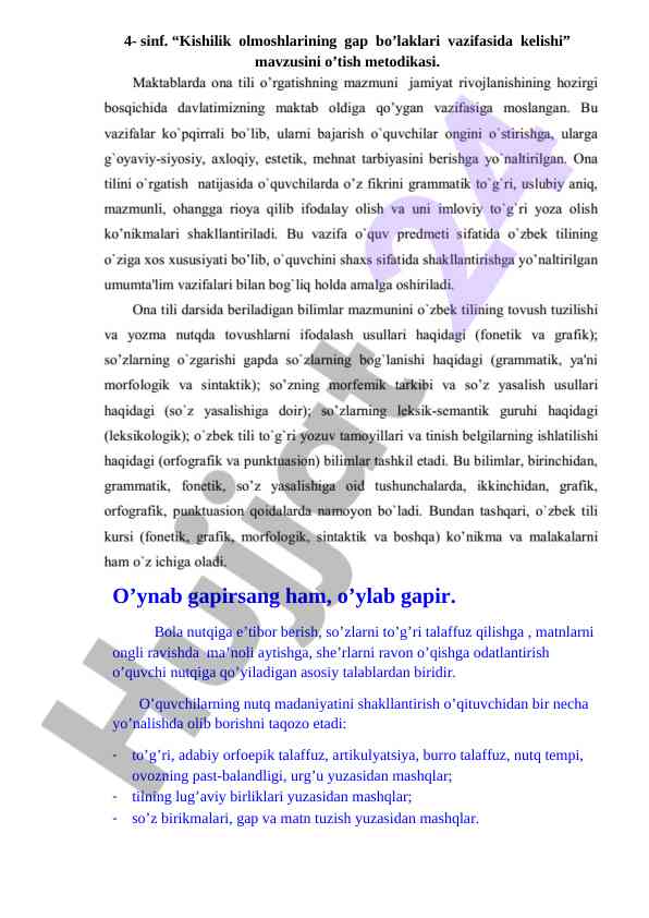 Kishilik olmoshlarining gap bo’laklari vazifasi