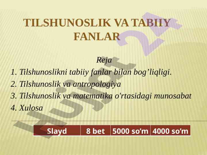 Tilshunoslik va tabiiy fanlar munosabatlari
