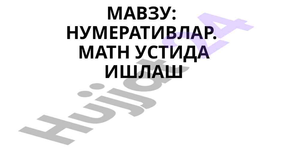 Numeraativlar va ular bilan ishlash