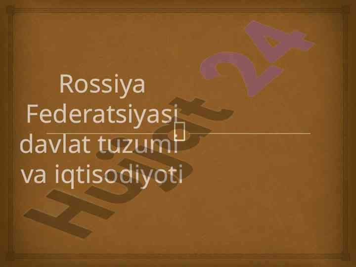 Rossiya federatsiyasining davlat tuzumi va iqtisodiyoti