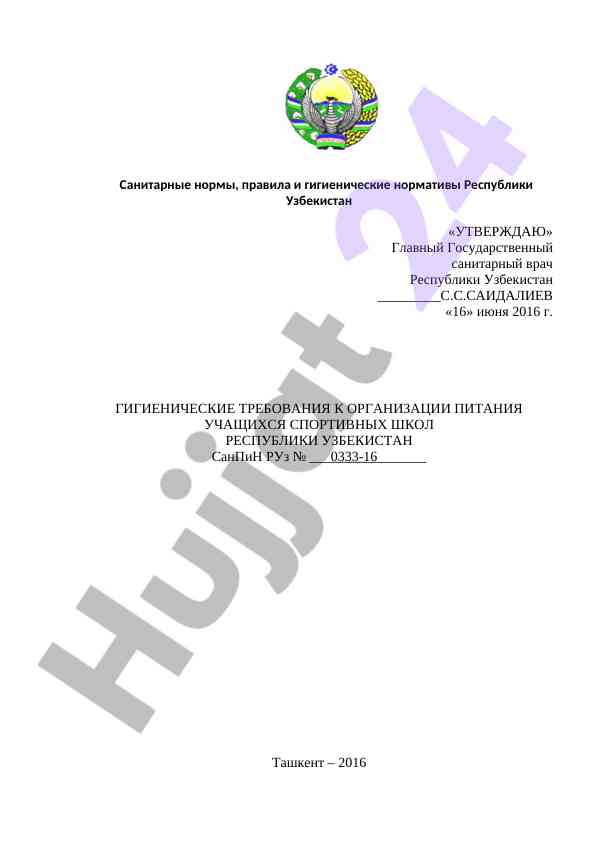Sanitariya normalari va gigiyena talablari