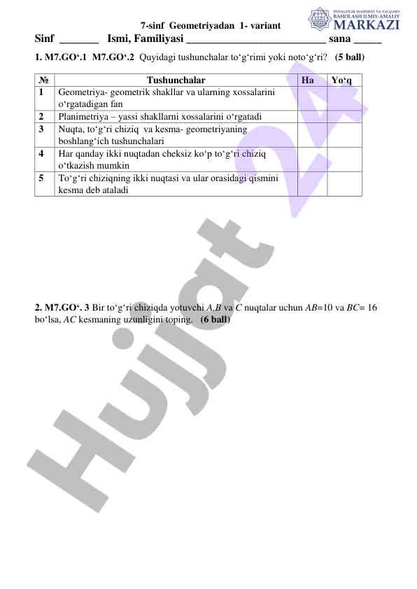 Geometriya testi 7-sinf 1-variant